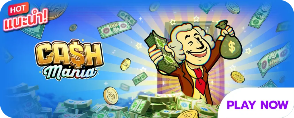 cash-mania