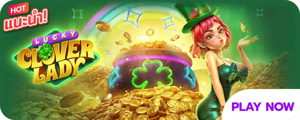 lucky-clover-lady